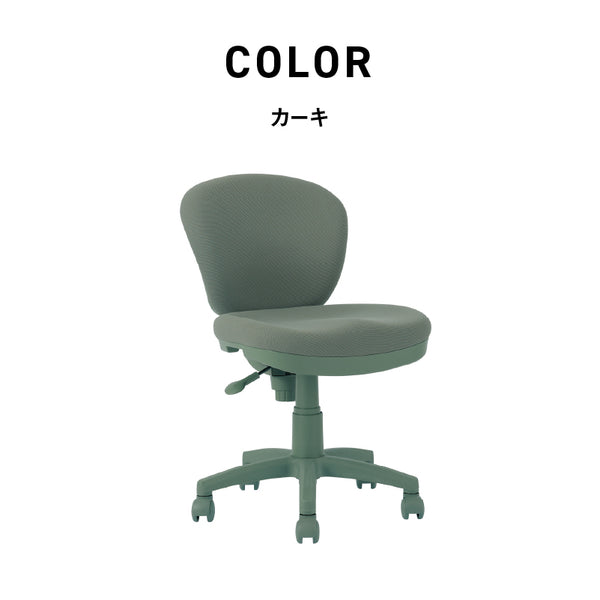 マルン オフィスチェア 昇降式 回転 #カーキ