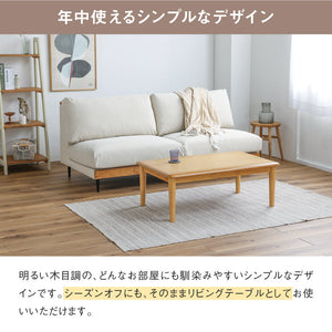 フリット 幅105cm コタツ 石英管ヒーター ウレタン塗装 #Default Title