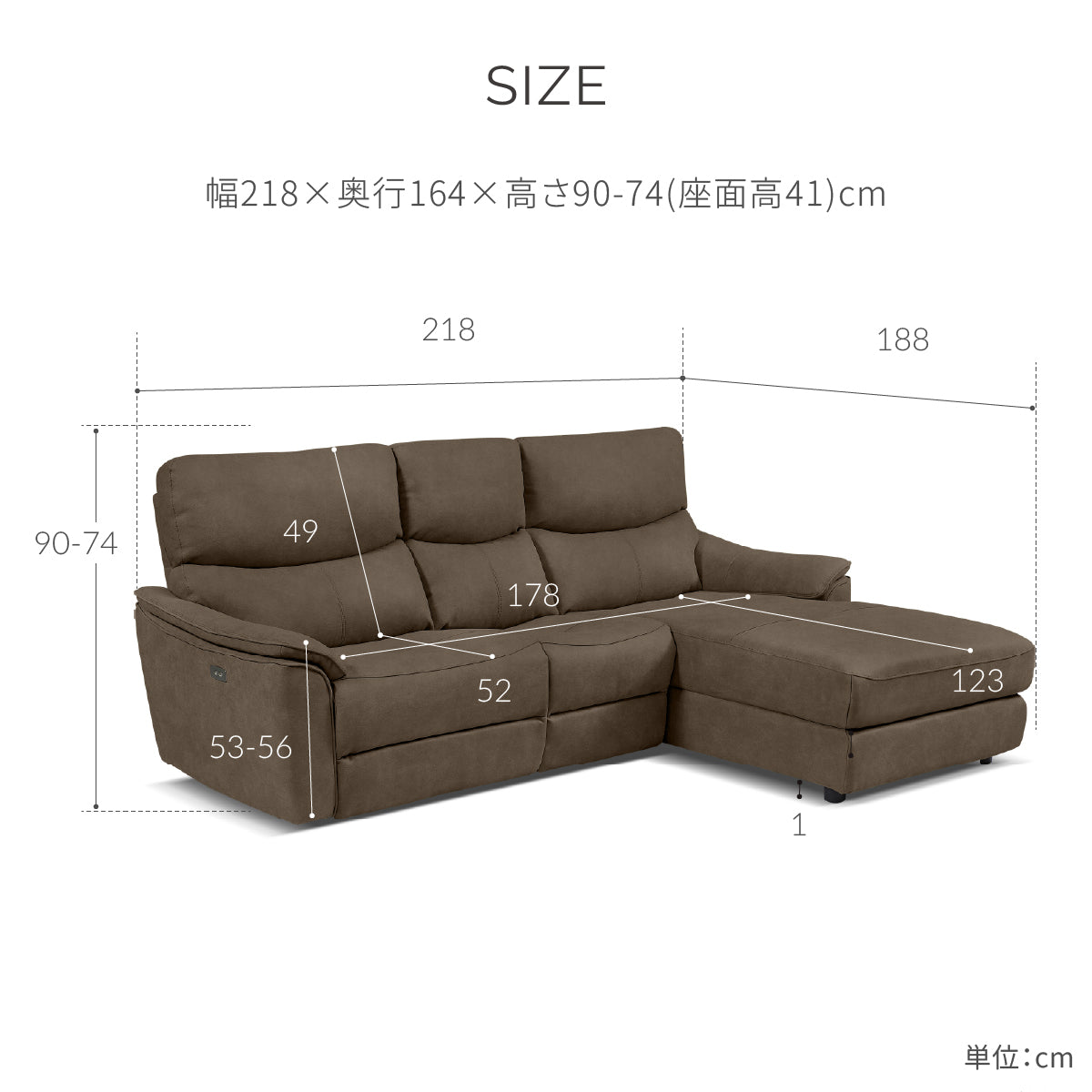 エルドラド 左カウチソファ 幅218cm ｜関家具公式通販サイト