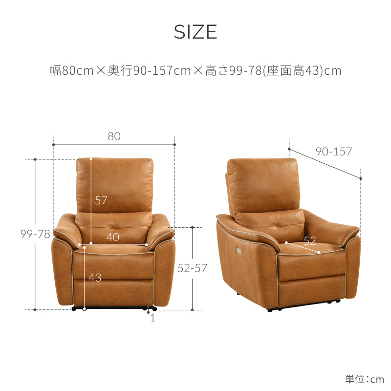 バッジオ パーソナルソファ幅80cm ｜｜ 関家具公式通販サイト