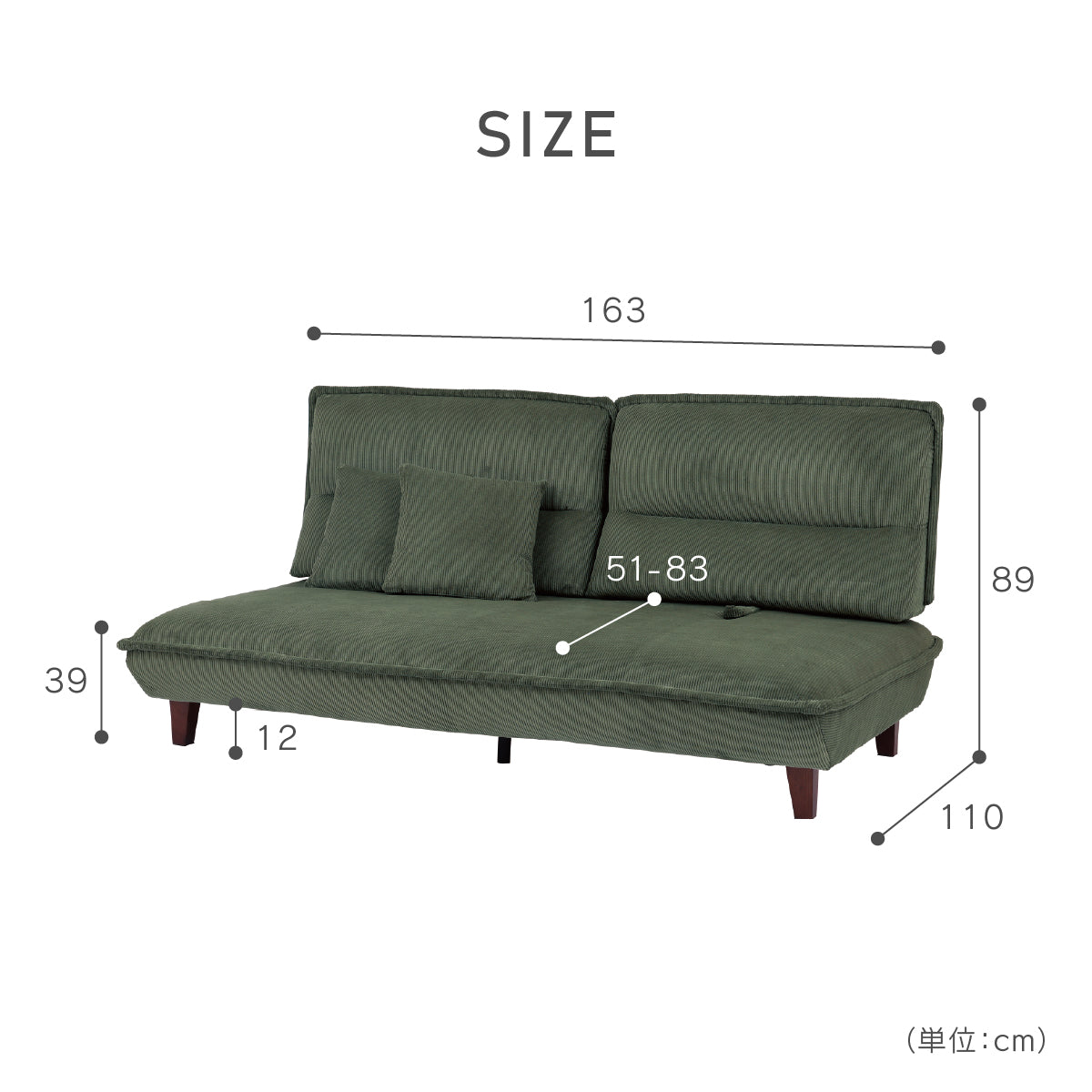 コンバ 2.5人掛けソファ 背もたれ可動 クッション付