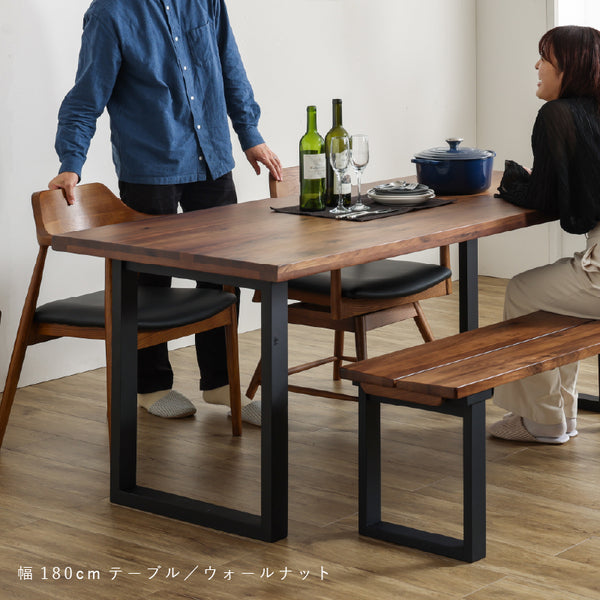 ベルデⅢ ダイニングテーブル #ウォールナット #幅135cm