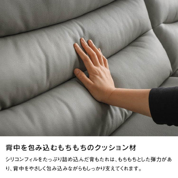 ローゼン 2人掛けソファ 幅158cm ファインレザーテックス #ストームグレー