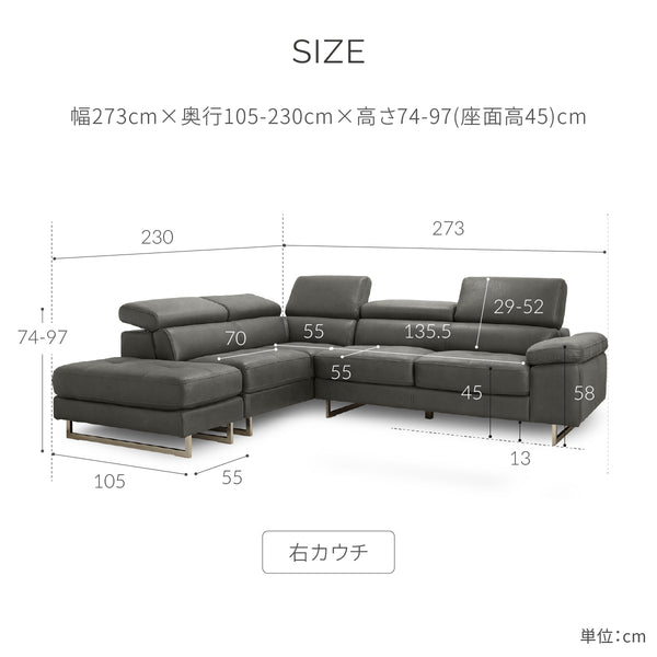 ロブスト　カウチソファ　幅274cm #PLT111 プラチナグレー（プライムレザーテックス） #左カウチ