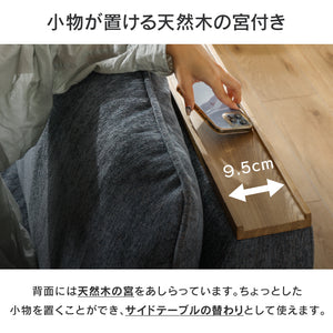 アリシア 1.5人掛けソファ お掃除ロボット対応 カバーリング #グリーン