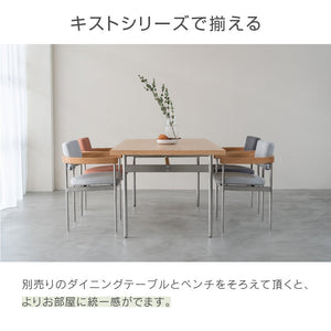 キスト ベンチ #オーク