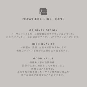 ノードⅡ カウンターテーブル #オーク #幅120cm×奥行50cm #LEG08（ブラック）