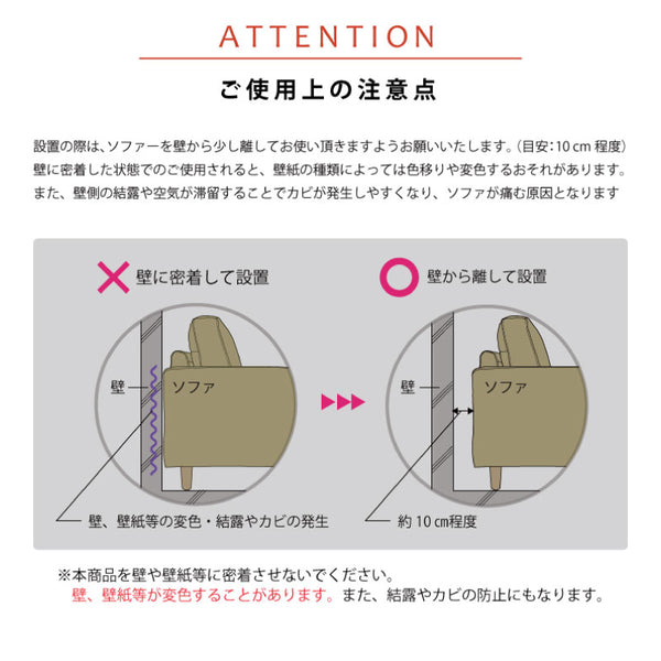 ブルーメ  カウチソファ 右 左 幅280cm ファインレザーテックス #左カウチ #ペールブルー