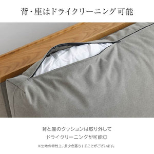 ムーディ 3人掛けソファ 幅180cm お掃除ロボット対応 カバーリング #アイボリー