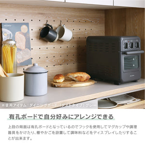 メルク ダイニングボード 食器棚ー #グレー