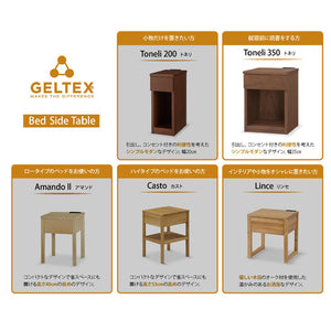 トネリ ナイトテーブル 幅35cm #ブラウン #幅35cm