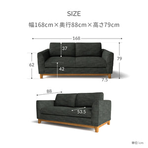 ブリスト　2.5人掛けソファ　幅168cm #A45 オリエンタルブルー（ファブリックAランク）