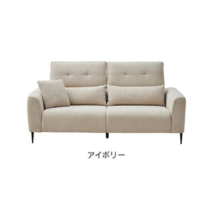 スキータ ３人掛けソファ 幅198㎝ #アイボリー