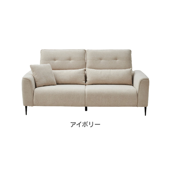 スキータ ３人掛けソファ 幅198㎝ #アイボリー