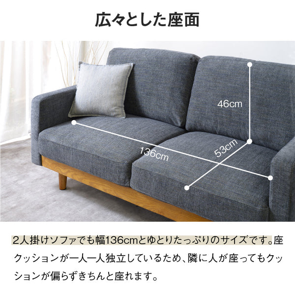 シュリンプ 2人掛けソファ 幅156cm 北欧 ヴィンテージ #ベージュ