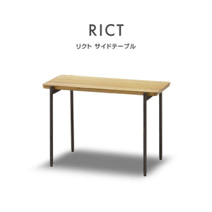 リクトⅡ サイドテーブル #オーク