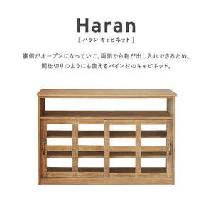 ハランⅡ キャビネット #Default Title