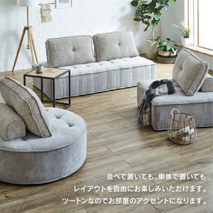 ベリティ 1.5人掛けソファ #アイボリー/ベージュ