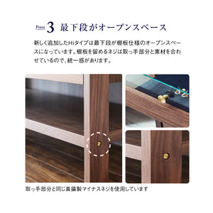 コーニス コレクションチェスト 幅70cm ハイタイプ #ウォールナット