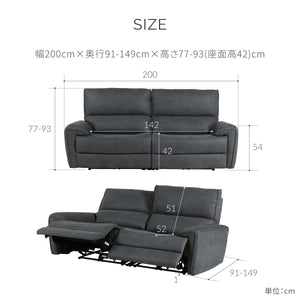 カリオ　3人掛けソファ　幅200cm #LT01 キャメル（レザーテックス アニリン）