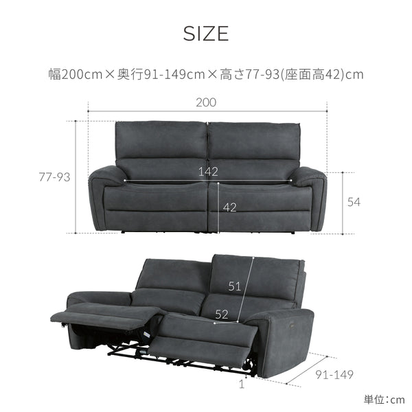 カリオ　3人掛けソファ　幅200cm #LT01 キャメル（レザーテックス アニリン）