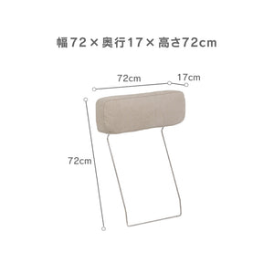 バスク ヘッドレスト キャンバス #アイボリー