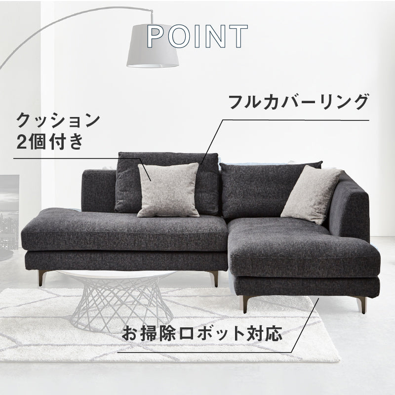 レイモンズ カウチソファ 右カウチ 幅234㎝ 関家具 ファブリック