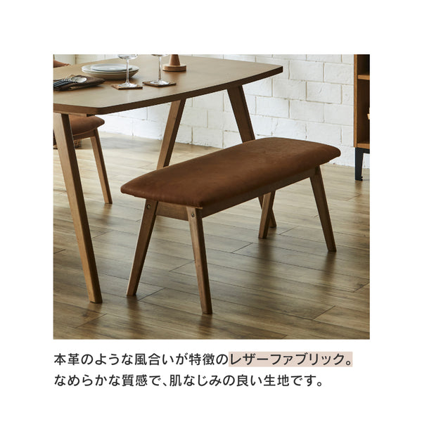 モアーレ ベンチ 幅110㎝ ブラウン #Default Title