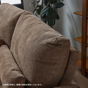 ルジック 3人掛けソファ 幅202㎝ #ライトブラウン