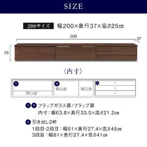 フィンデン フロート テレビボード 幅200㎝ #ウォールナット