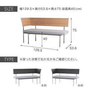 キスト 片肘ベンチ #スモーク #左肘