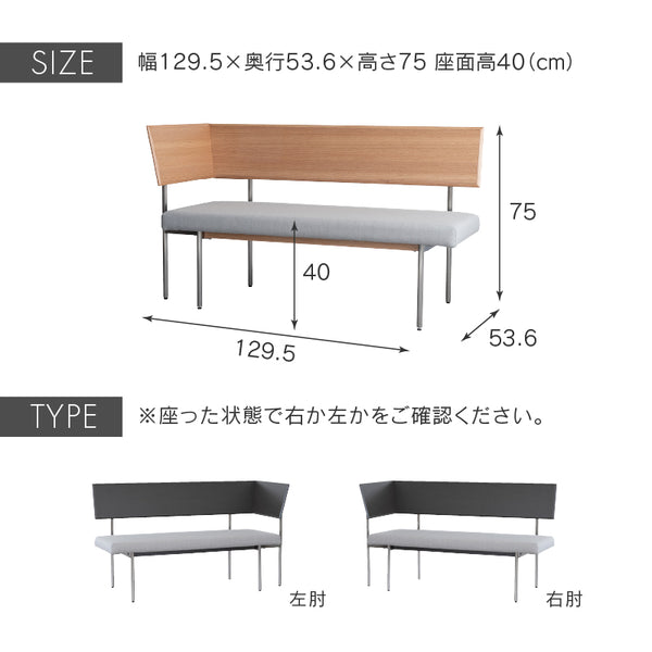 キスト 片肘ベンチ #スモーク #左肘
