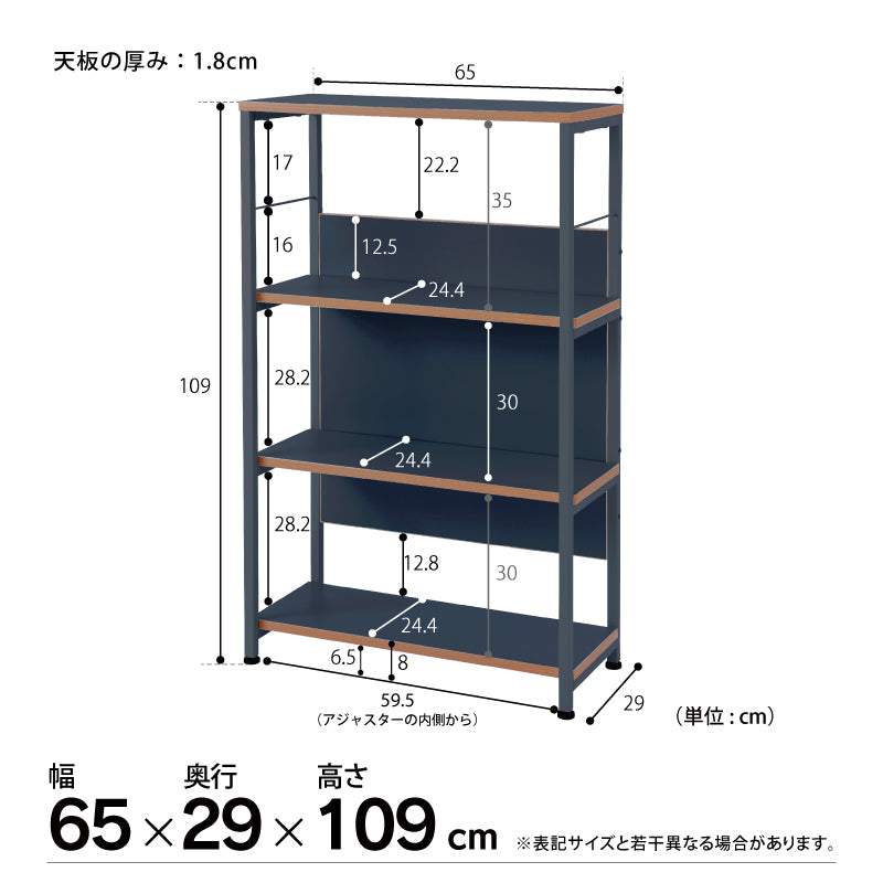 シリウス ブックシェルフ 幅65cm