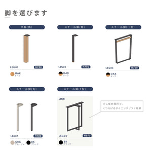 ノードⅡ ダイニングテーブル ウォールナット #幅120cm×奥行75cm #LEG01