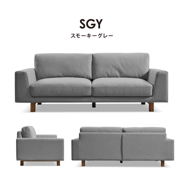 オリオ 3人掛けソファ 幅194cm ペット対応 フルカバーリング #ストーンホワイト