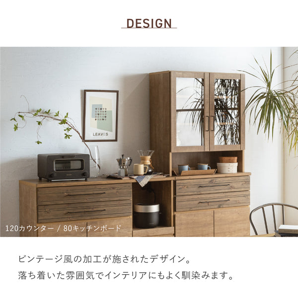 ナリエ 幅80cm キッチンボード #Default Title