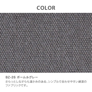 スニフ 3人掛けソファ #Default Title