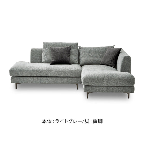 レイモンズ カウチソファ 左カウチ 幅234㎝ #ブルー #木脚 ブラウン