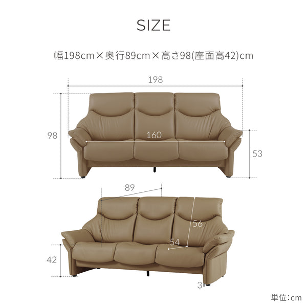 モナート 3人掛けソファ 幅198cm #FLT08フレイムレッド