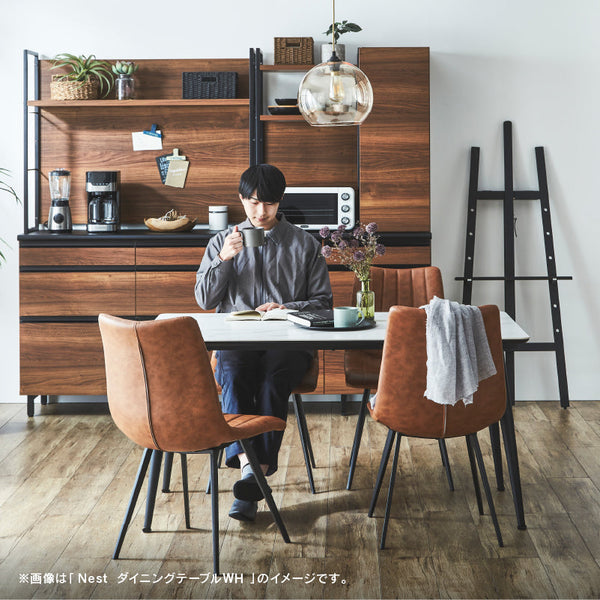 ネスト ダイニングチェア #キャメル