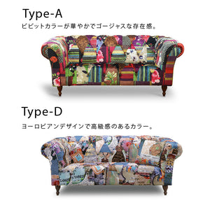 アダムⅢ 2.5人掛けソファ #Aタイプ