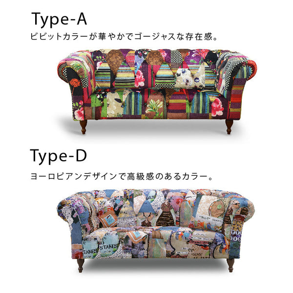 アダムⅢ 2.5人掛けソファ #Aタイプ