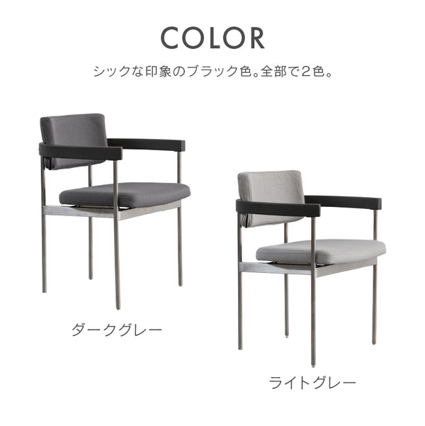 キスト ダイニングチェア #オーク×ライトグレー