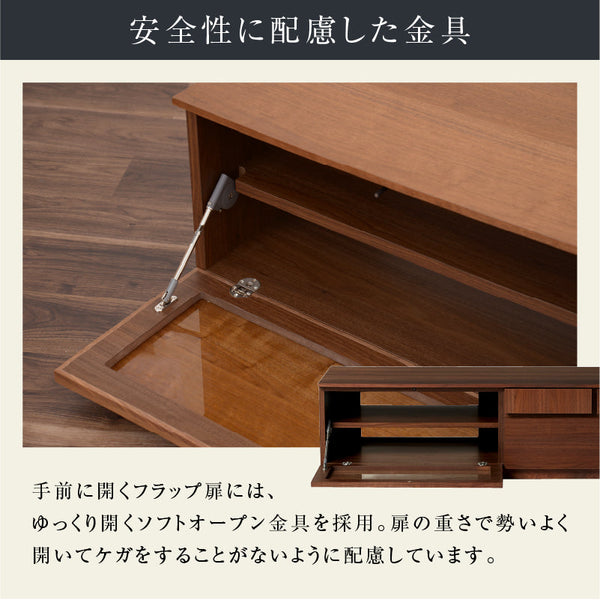 アトリⅡ テレビボード 幅150cm #ウォールナット