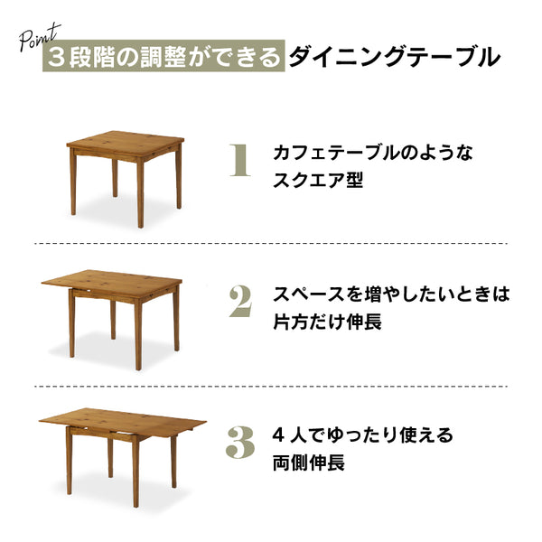 ダイニング3点セット DTスレイド+DCピンゴ ナチュラル 合皮座ダークブラウン #Default Title