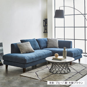 レイモンズ カウチソファ 右カウチ 幅234㎝ #ブルー #木脚 ブラウン