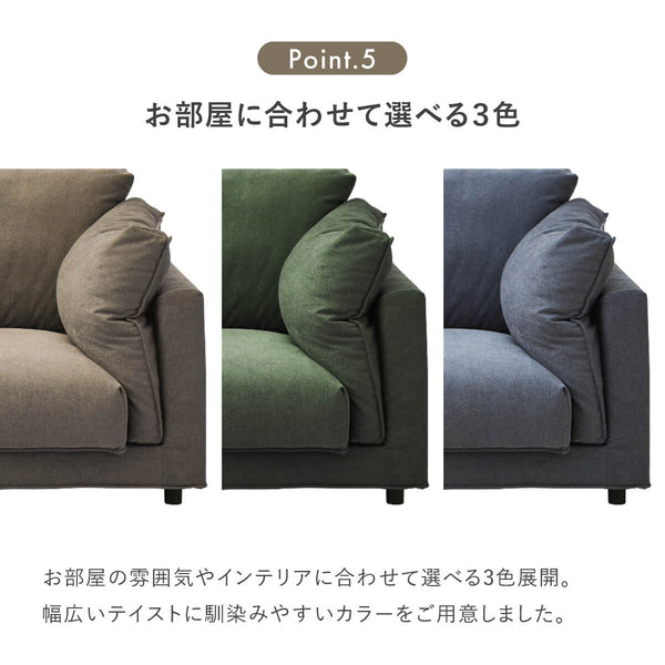 パンジー　3人掛けソファ #ダークグレー