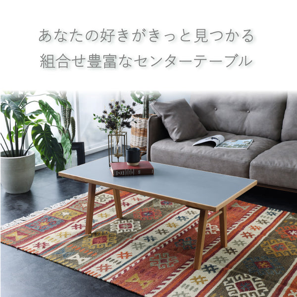 ルファⅢ センターテーブル #グレー #幅100cm #A脚