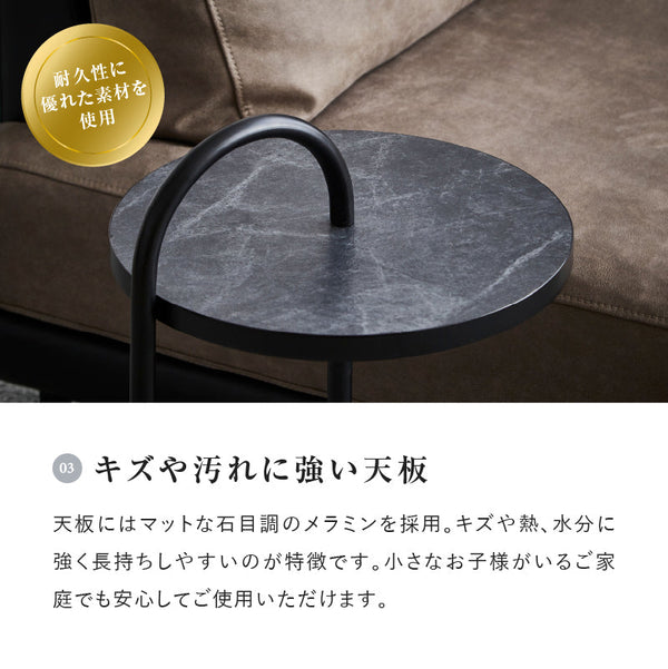 ドレア サイドテーブル ブラックストーン #Default Title