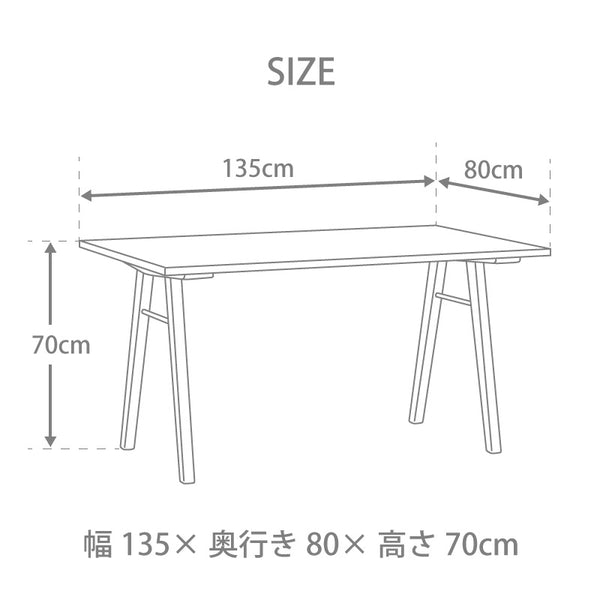 ルファ ダイニングテーブル #グレー #135 #A脚